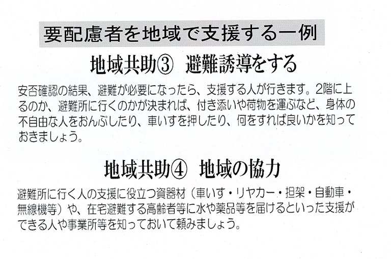 [altテキスト]