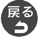 木津町区ＨＰへ